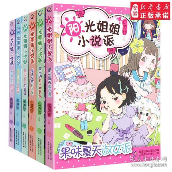 天津地铁“龙福号”列车明日上线