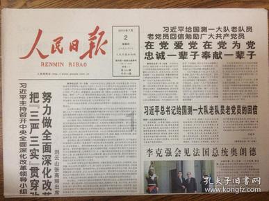 西方大卡车找字母